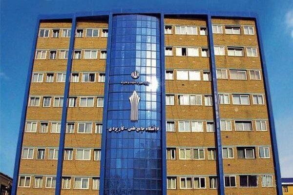 امروز آخرین مهلت ثبت نام پذیرفته شدگان کاردانی و کارشناسی جامع علمی کاربردی